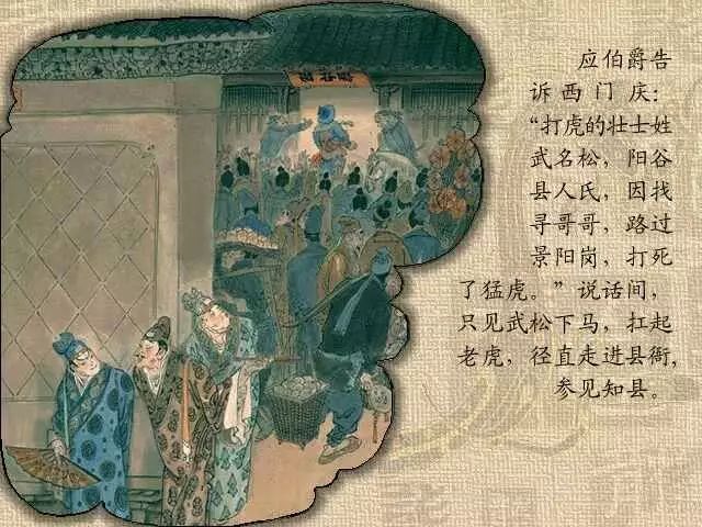 热贴：难得一见！绝版《金瓶梅》 彩色画集图解！