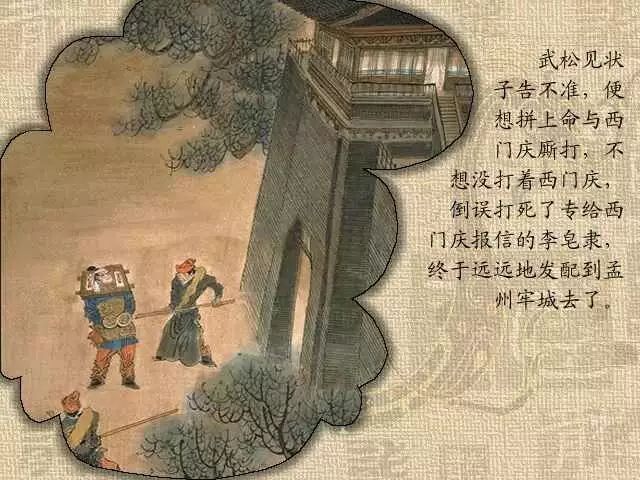 热贴：难得一见！绝版《金瓶梅》 彩色画集图解！