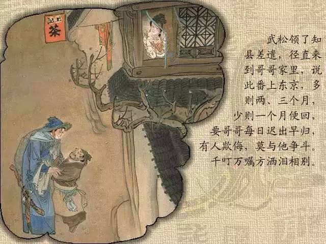 热贴：难得一见！绝版《金瓶梅》 彩色画集图解！