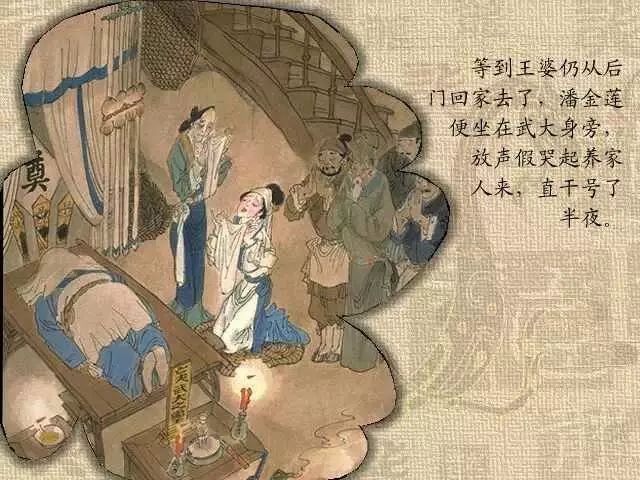 热贴：难得一见！绝版《金瓶梅》 彩色画集图解！