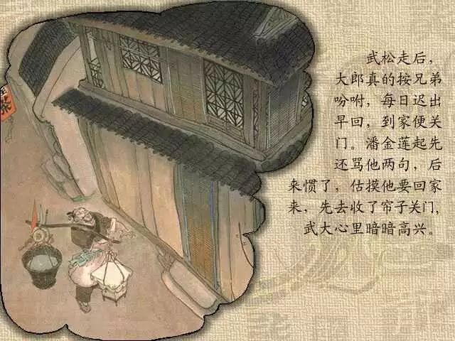 热贴：难得一见！绝版《金瓶梅》 彩色画集图解！