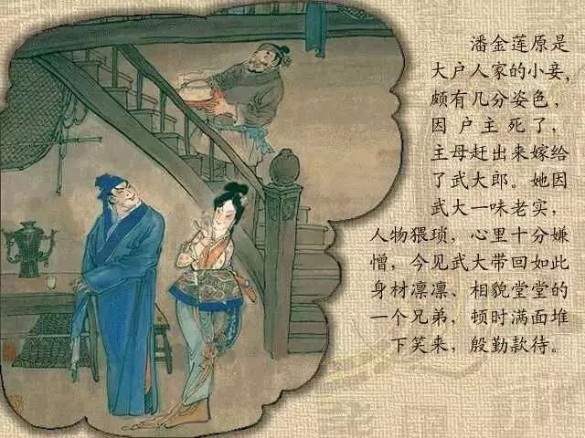 热贴：难得一见！绝版《金瓶梅》 彩色画集图解！