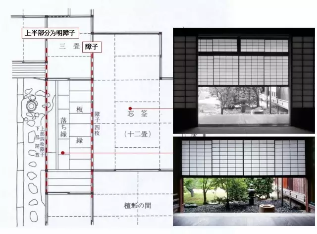 静读| 空间的身体性——从孤蓬庵”忘筌”的一扇窗说起– 有方