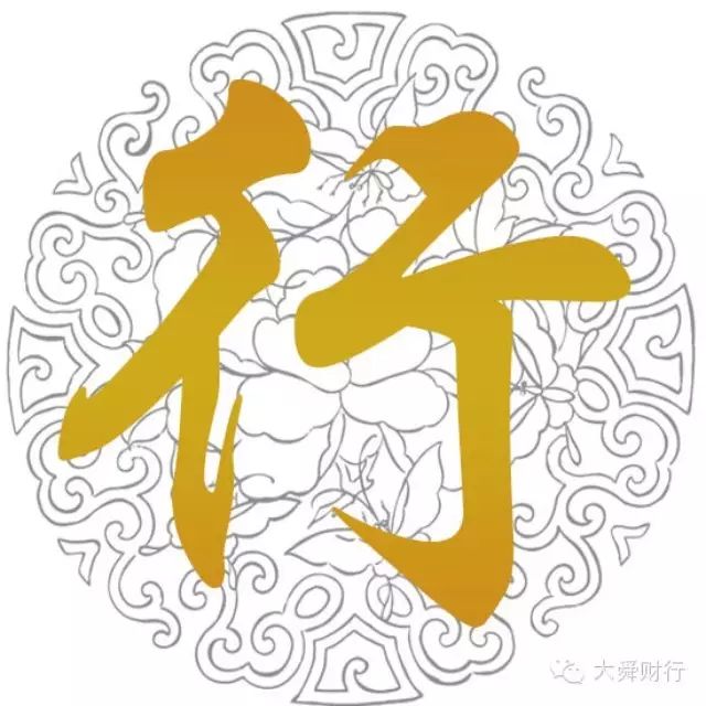 【大舜星闻】《黄飞鸿》史上高颜值!郑恺“桃花”不断