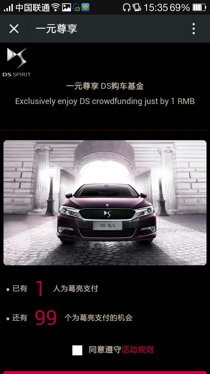 凡天科技总经理访谈:微信朋友圈营销推广小技巧