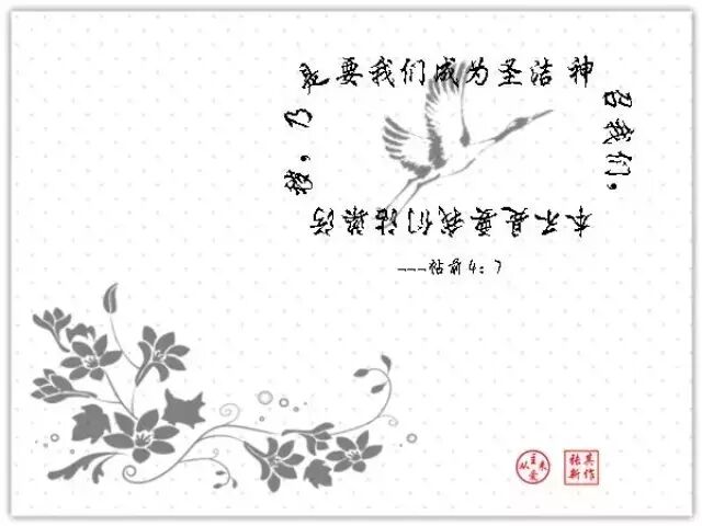 王力宏以祈祷方式祈祷演唱会顺利成功
