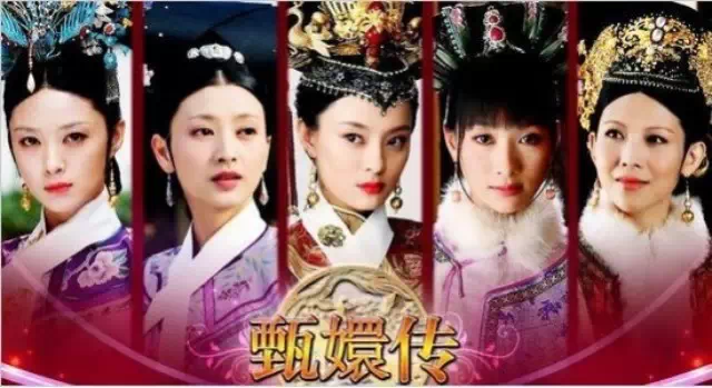 美版《甄嬛傳》國內(nèi)開播 保留神翻譯改說普通話