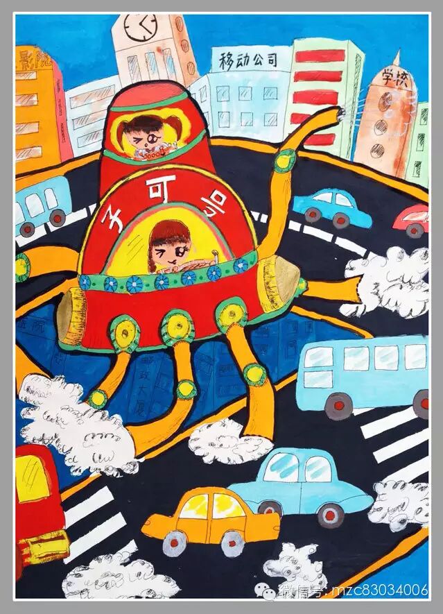陈子心 2015年嵊州市青少年科技节中小学生少儿科幻画获奖名单 作品