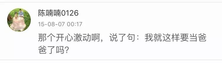 想知道男人爱不爱你?告诉他“我怀孕了”-怀孕期