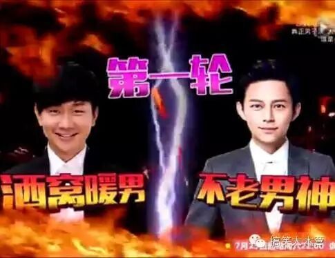 何炅放狠话与林俊杰比丑照,亮瞎了……