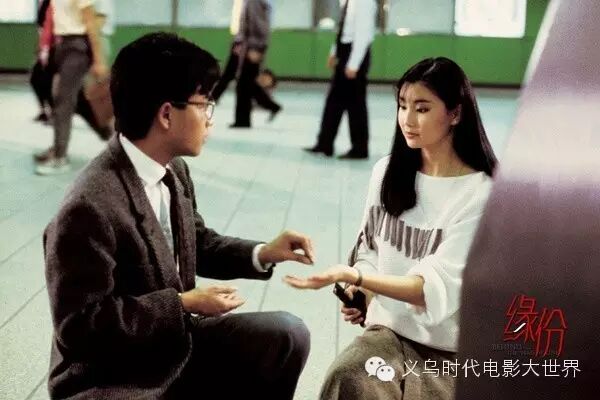 《缘份》张国荣60周年特别纪念电影