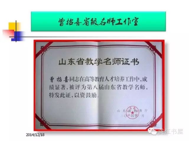 济南的职业学校排名_济南排名职业学校前十_济南职业学校排名