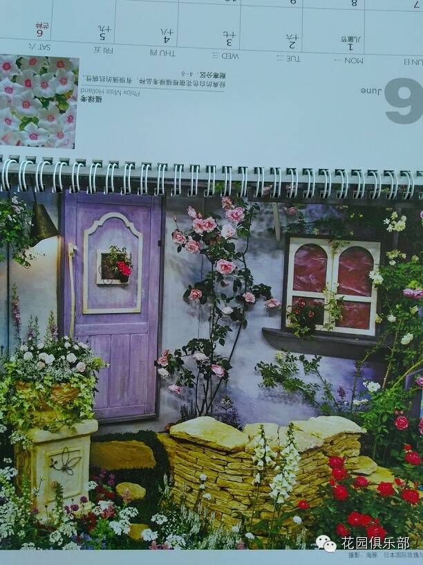 2015 <wbr>花园台历 <wbr>正式出版 2015 <wbr>花园台历 <wbr>正式出版