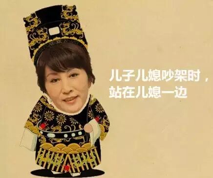 你和你家婆婆达标了吗？（女人必看！）604 / 作者:午夜妖灵 / 帖子ID:113499