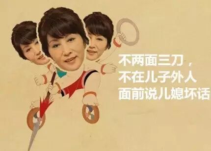 你和你家婆婆达标了吗？（女人必看！）39 / 作者:午夜妖灵 / 帖子ID:113499