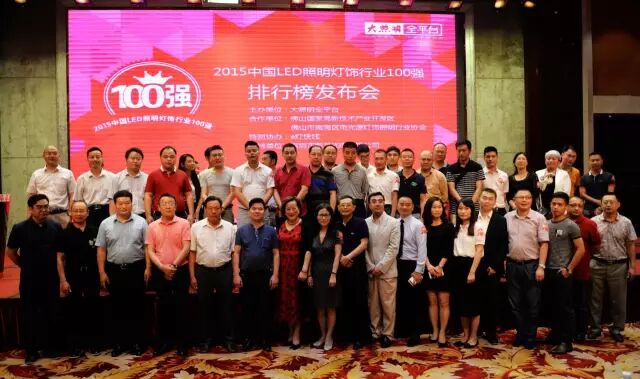 荣耀加身 | 康铭盛荣获“2015百强榜”第24名