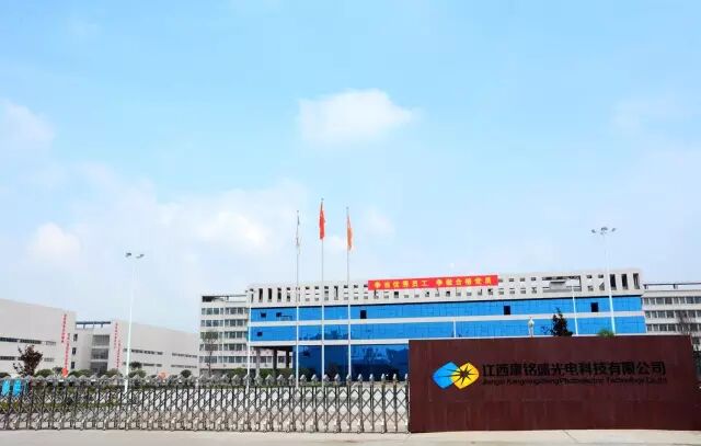 大获赞赏｜江西省委书记强卫一行考察江西康铭盛