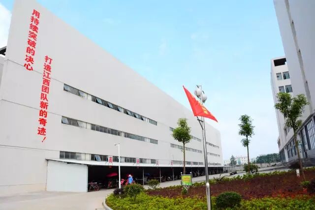 大获赞赏｜江西省委书记强卫一行考察江西康铭盛