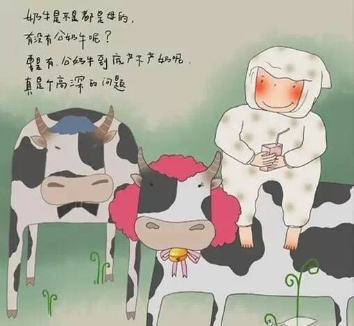 小时候,那些曾让我们费解的事情971 / 作者:小红花 / 帖子ID:111658 小时候,那些曾让我们费解的事情971 / 作者:小红花 / 帖子ID:111658