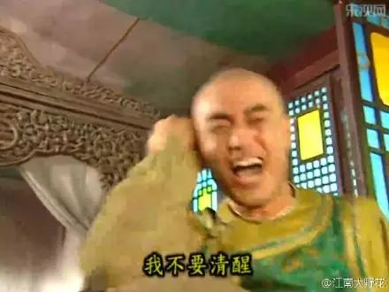 再倒回去看—— 发现皇阿玛特别适合演那种乡村干部道貌岸然强霸村