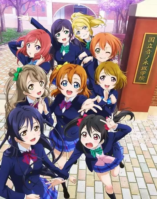 第1名lovelive! 国立音乃木坂学院