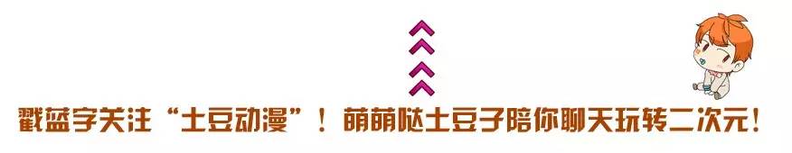 【資訊】《齊木楠雄的災難》動畫化確定　神谷浩史主演超能力高中生！ 動漫 第1張