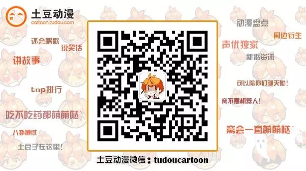 【資訊】10月新番《我老婆是學生會長第二季》主視覺圖公布！ 動漫 第3張