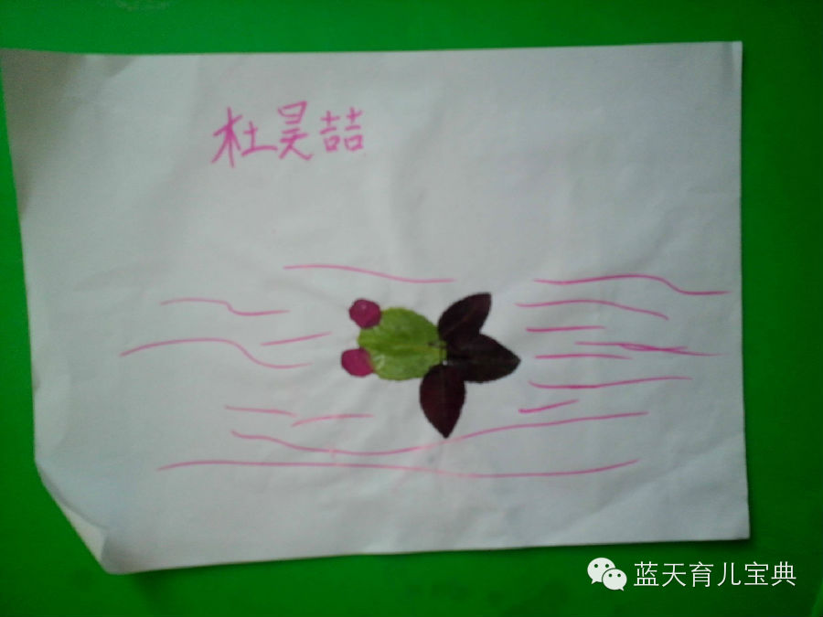 亲子作画 树叶粘贴画 亲子作画 树叶粘贴画