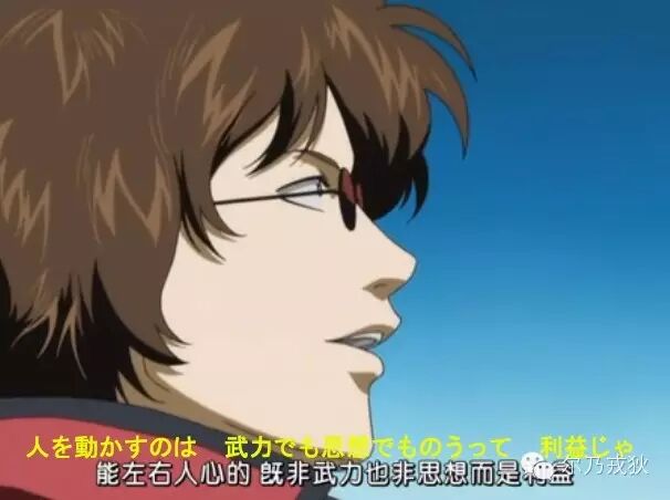 银魂 中的历史与政治 作业部落cmd Markdown 编辑阅读器