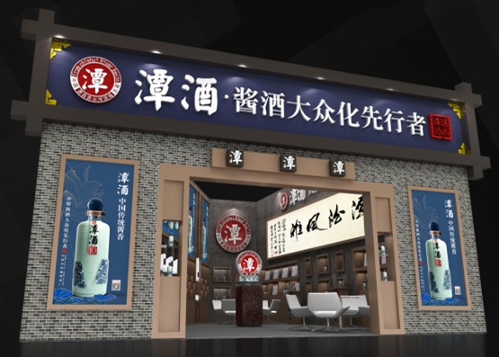 2014中国国际酒博会名酒馆潭酒展馆首度曝光