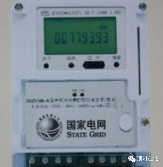 强制免费更换智能电表是电力部门智慧的结晶 强制免费更换智能电表是电力部门智慧的结晶!是大幅度提高利润的工具。自从智能电表使用后,全国都一片呼声,即普遍感觉比以前的老电表走得快了。智能电表走得快,主要有如下原因: 一、原因之一:新的智能电表比机械表灵敏,更加精确,以前的机械表使用时间长了,会有一定的磨损和误差,同时老的机械表需要一定的启动电流,以前像插头不拔、电视待机,可能电表就不会走,但现在新的电表靠脉冲数显示,而且非常精确,家电待机插头不拔也走字,所以居民就感觉比以前走得快了。 二