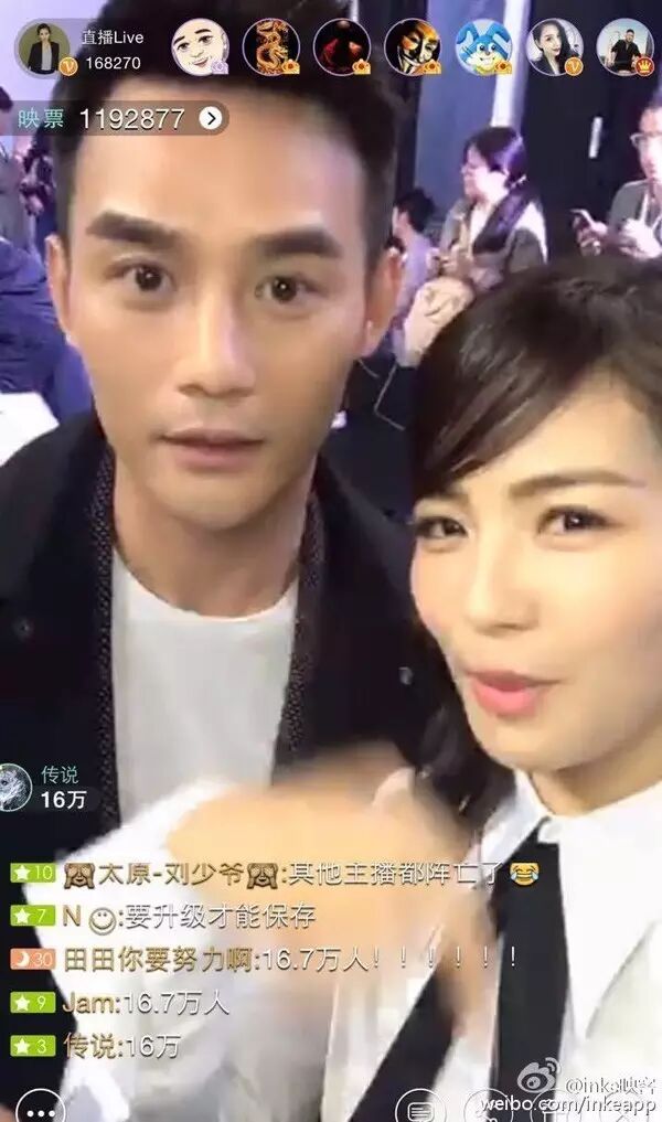 移动直播到底是什么鬼?Angelababy、鹿晗、王思聪、刘...