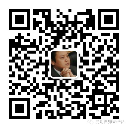 人在律途---《昆明市机动车停放服务收费管理办法》分享 人在律途---《昆明市机动车停放服务收费管理办法》分享