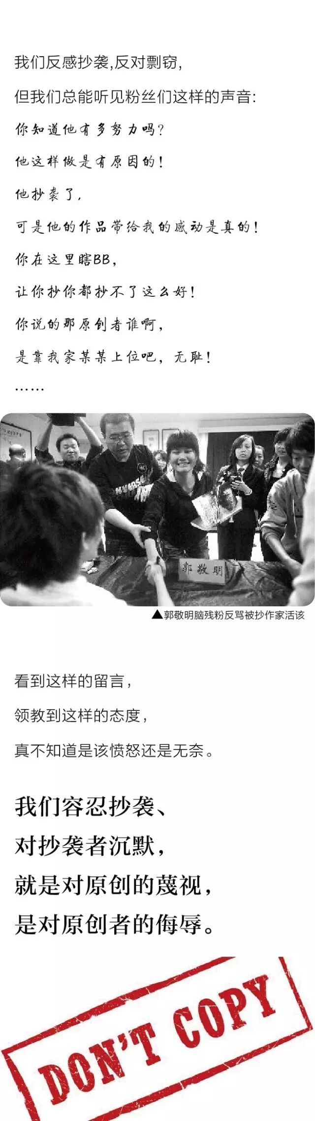 惊天内幕：从LED八卦君到老夫子！