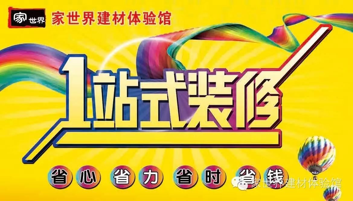 淮安錢隆多少錢平方_地板量平方片數(shù)計算器_50平方木地板需要多少錢