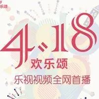 4月18日凯凯王、老干部靳东与你不见不散!