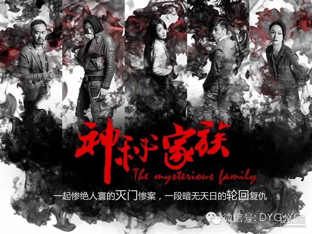 中韩合拍片《神秘家族》亮相北影节 林依晨、陈晓演姐弟身...