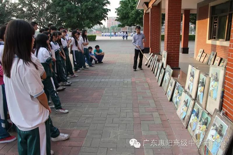 惠阳高级中学初中部_惠阳高级中学初中片区_惠阳高级中学初中部