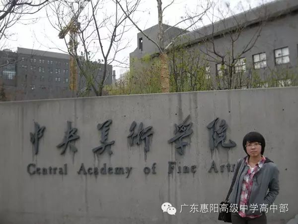 惠阳高级中学初中部_惠阳高级中学初中片区_惠阳高级中学初中部