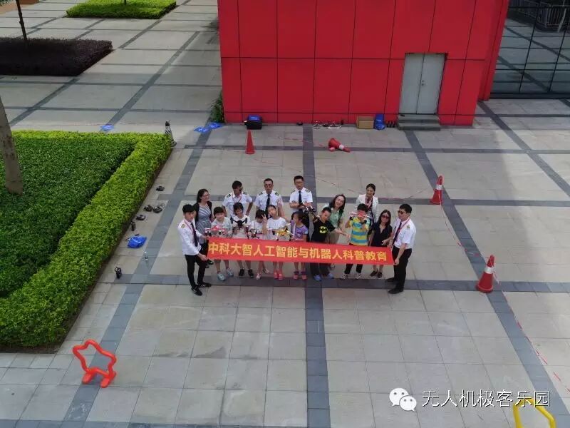 中科大智母親節(jié)無人機(jī)專題活動(dòng)——裝載母親的愛，我們一起飛翔！