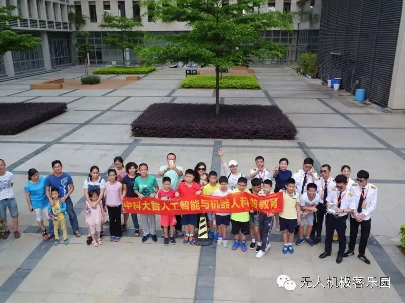 中科大智母親節(jié)無人機(jī)專題活動(dòng)——裝載母親的愛，我們一起飛翔！