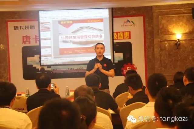 【唐卡装饰】全系统跨越发展管理岗竞聘会正式启动！