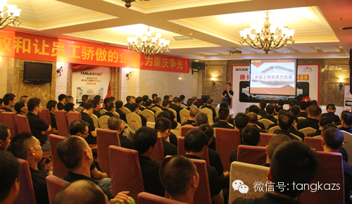 【唐卡装饰】2014首届工地品质大比武正式启动！