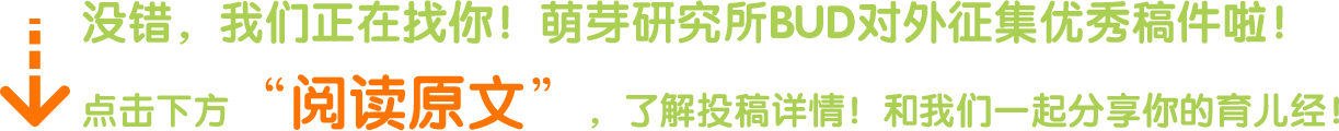 二胎教养,为什么说孔融让梨的教育理念是错的