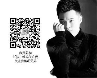 推荐陈赫的微信号
