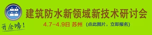 3.15打假|生产假冒＂雨水情＂、＂晴空＂、＂西北禹洪＂、＂航建＂牌防水材料,被判处有期徒刑九个月