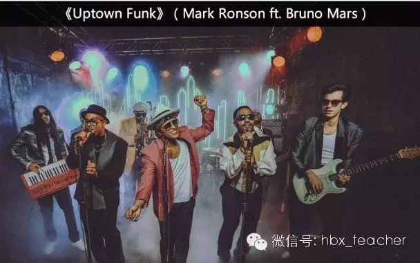 欧美流行单曲 《Uptown Funk ft》Bruno Mars