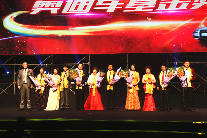 隆力奇2014年定制营销全球峰会暨2015年战略发布会
