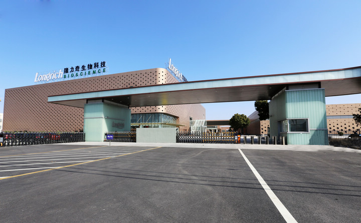 【专题】国际一流的隆力奇智能化新工厂