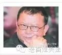 王刚:我给毛主席写了一封信